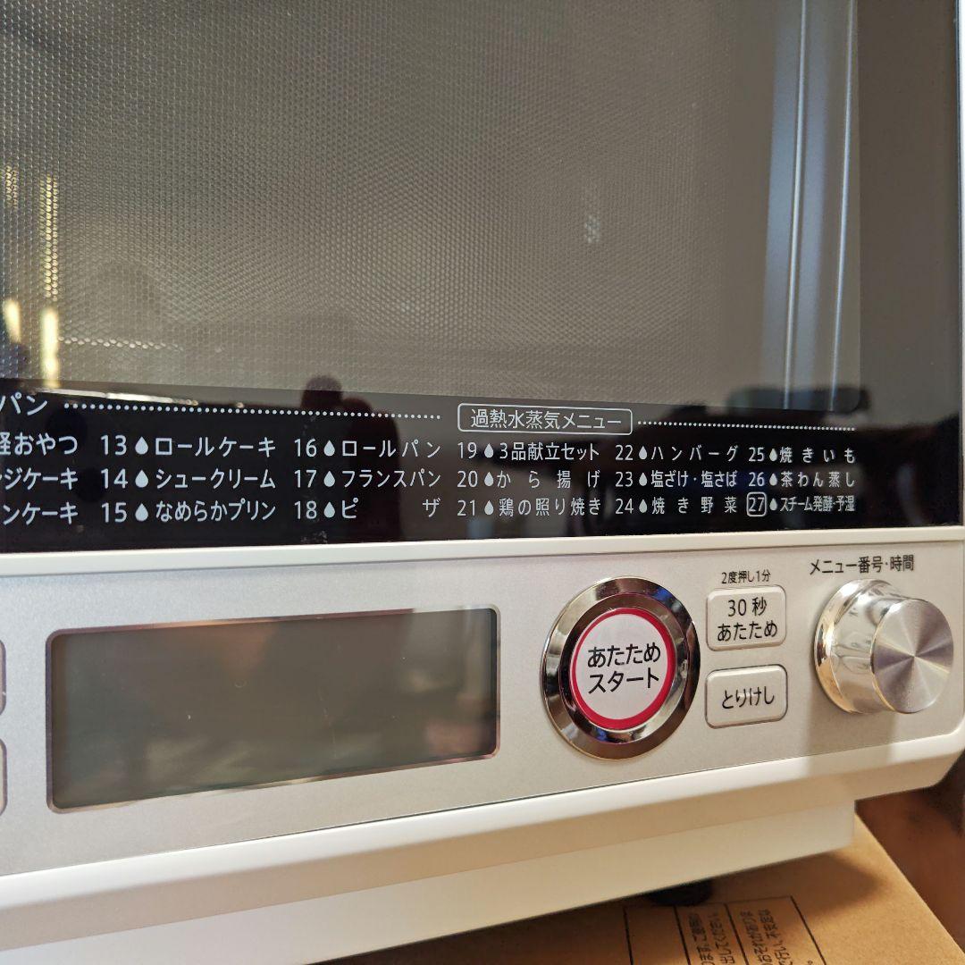 SHARP オーブンレンジ　RE-SS10D-W