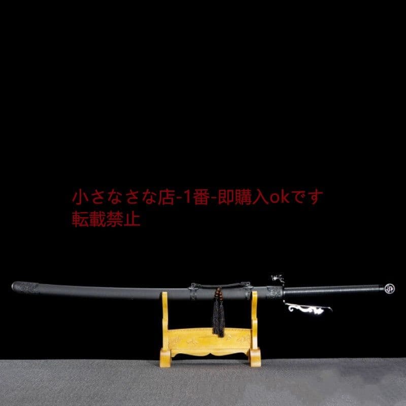 竜耀の苗刀 古兵器 武具 刀装具 日本刀 模造刀 居合刀