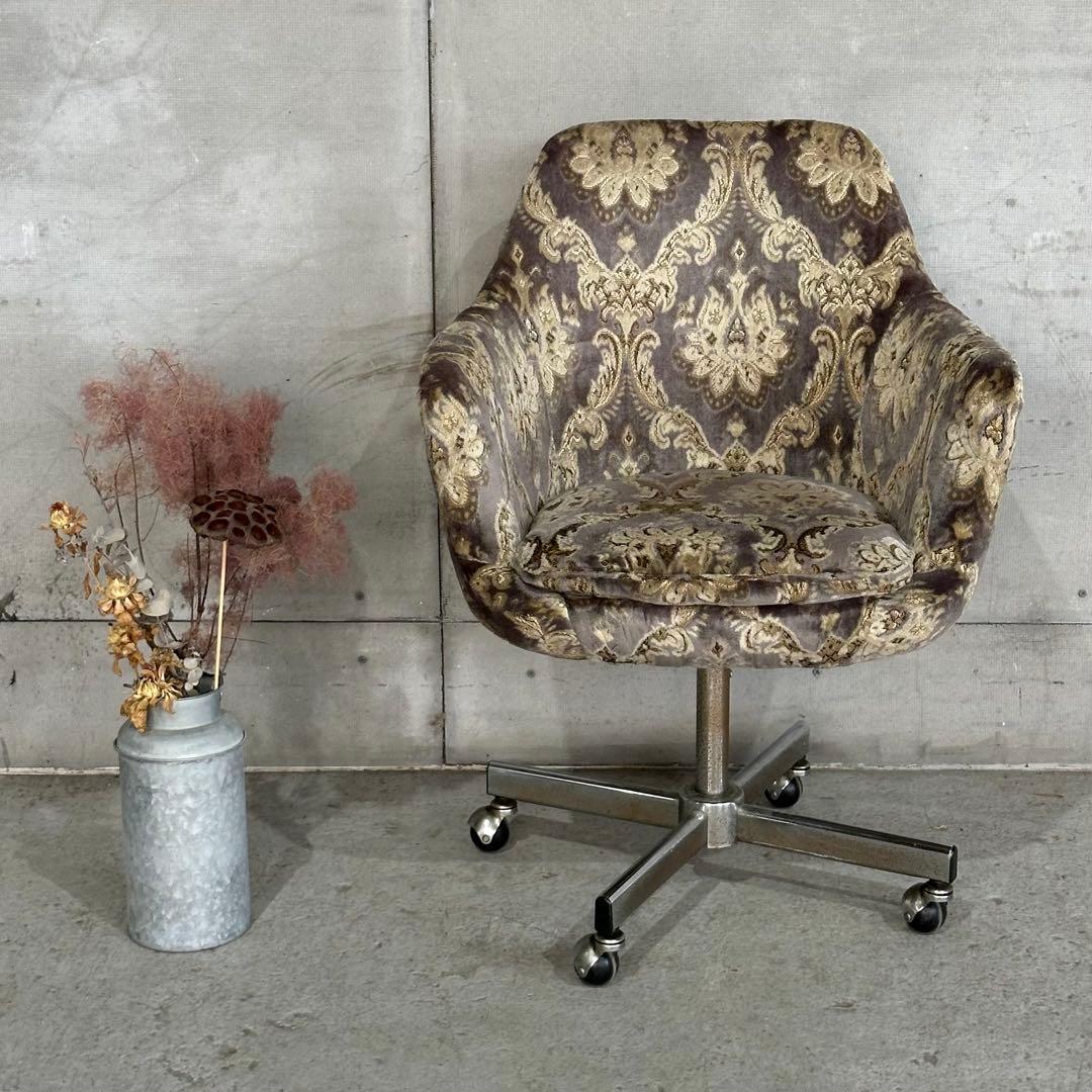 昭和レトロ ヴィンテージ ラウンジチェア 回転式 昇降 キャスター付 ダマスク柄