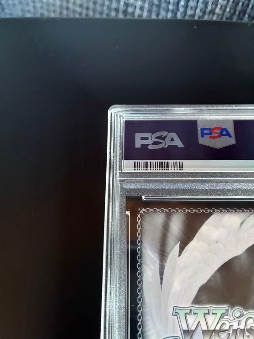 PSA10 心の力に目覚めし少年 SP ペルソナ3リロード