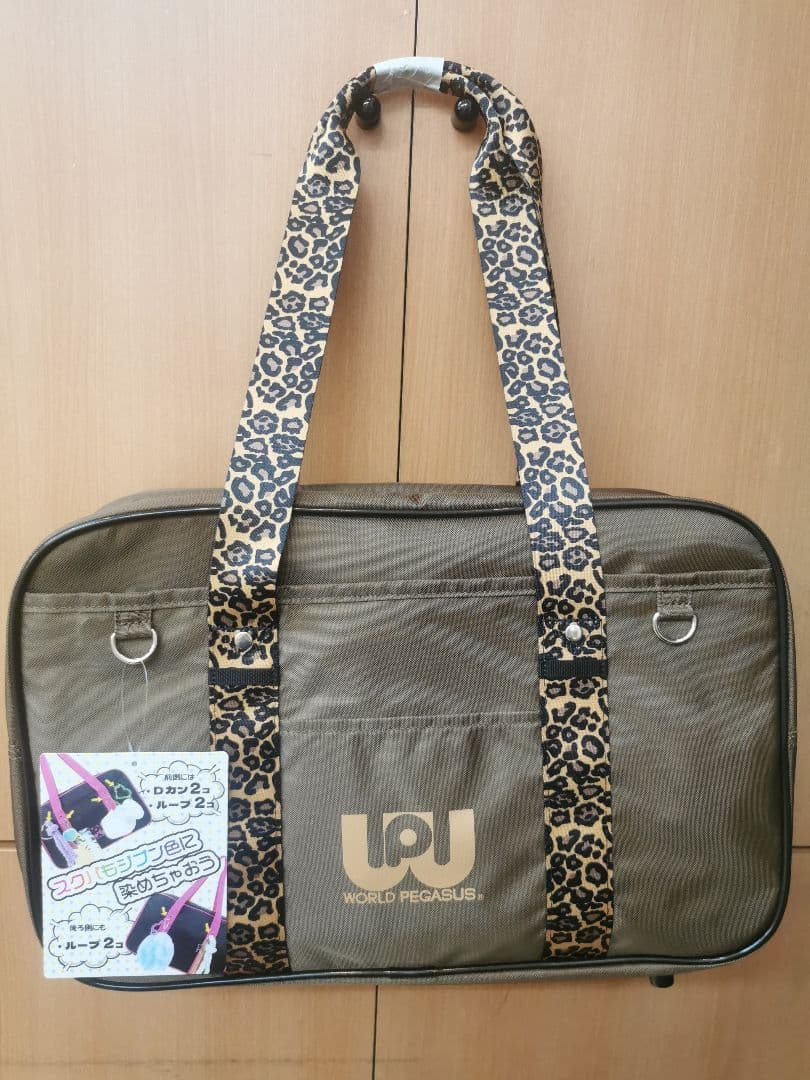 2026年新作✨ワッペヒョウ柄 限定生産品✨