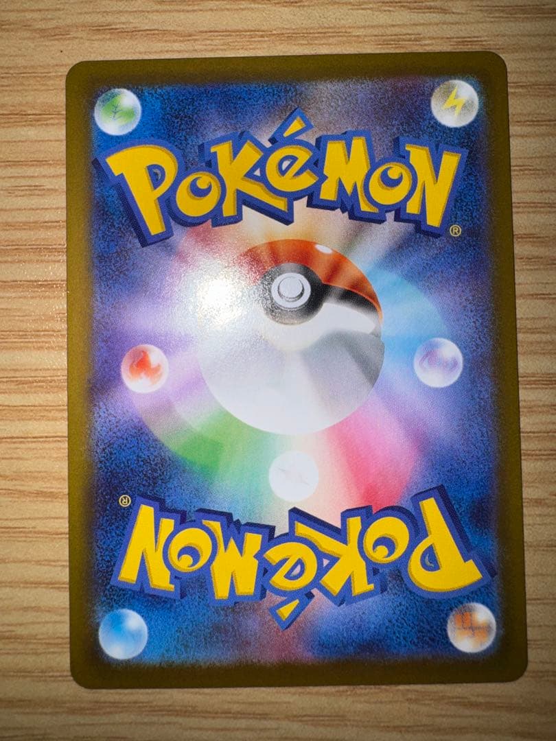 ポケカ ムニキスゼロ ニャースex SAR セット