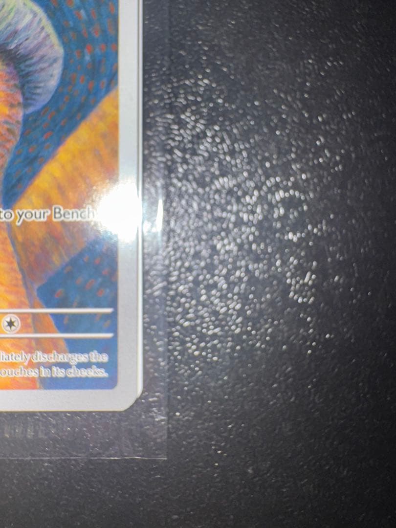 ゴッホピカチュウ 未開封 ピカチュウ プロモ