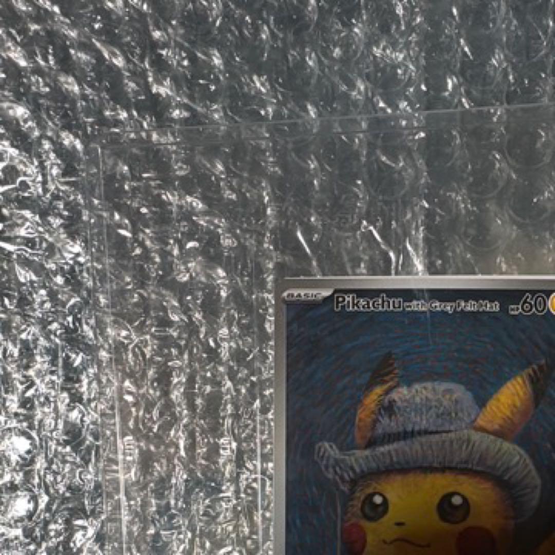 ゴッホピカチュウ 未開封 ピカチュウ プロモ