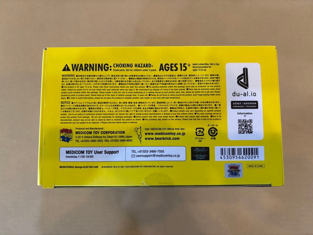 BE@RBRICK Curious e 100％ & 400％ c