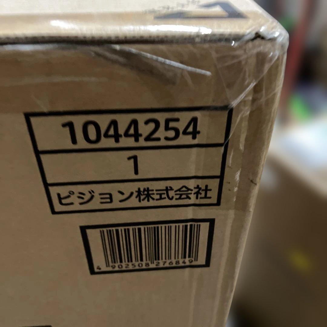 ピジョン フェリーチェ FELICE 両対面式A型