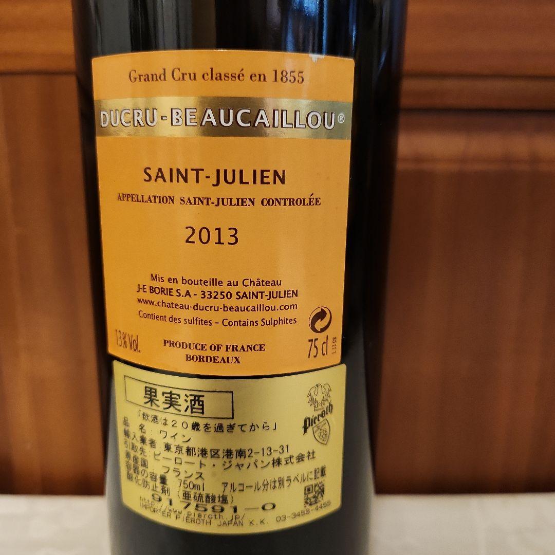 DUCRU- BEAUCAILLOU 2013 赤ワイン 750ml