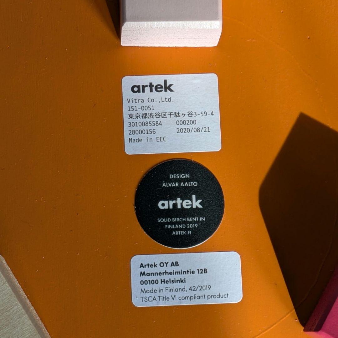 0547【希少】アルテック東京✕鈴木マサル スツール60 オレンジ