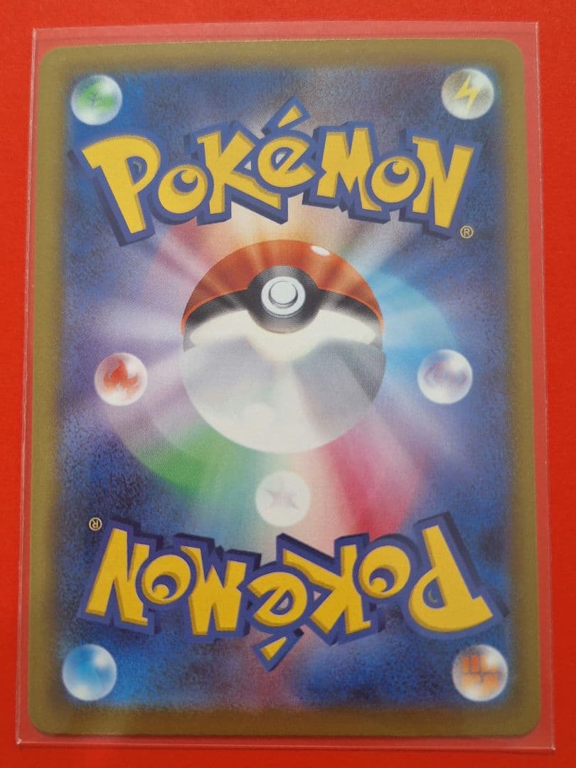 ポケモンカード　メガゲンガーex　sar