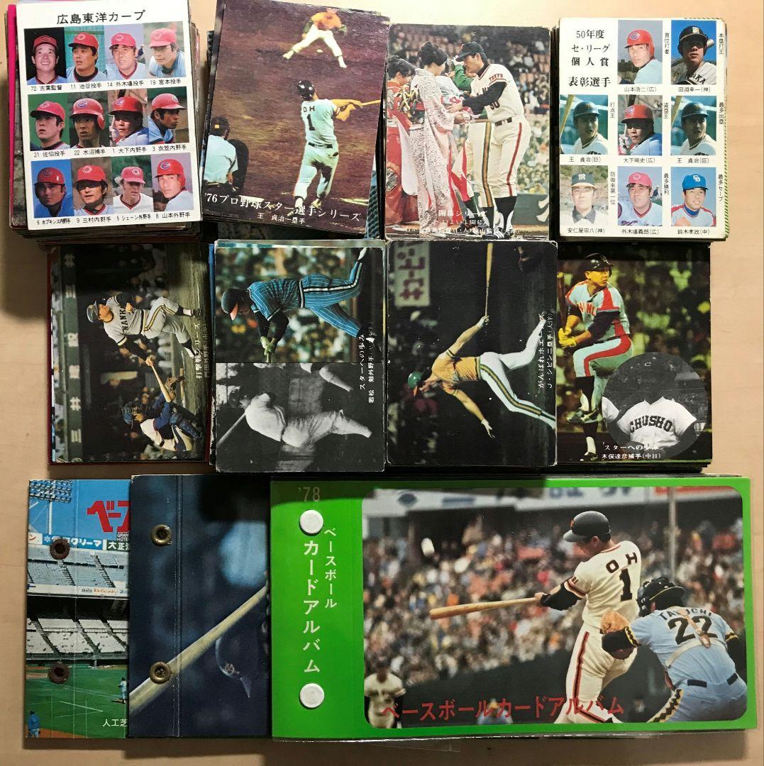 プロ野球カード　レトロ　200枚以上まとめ売り
