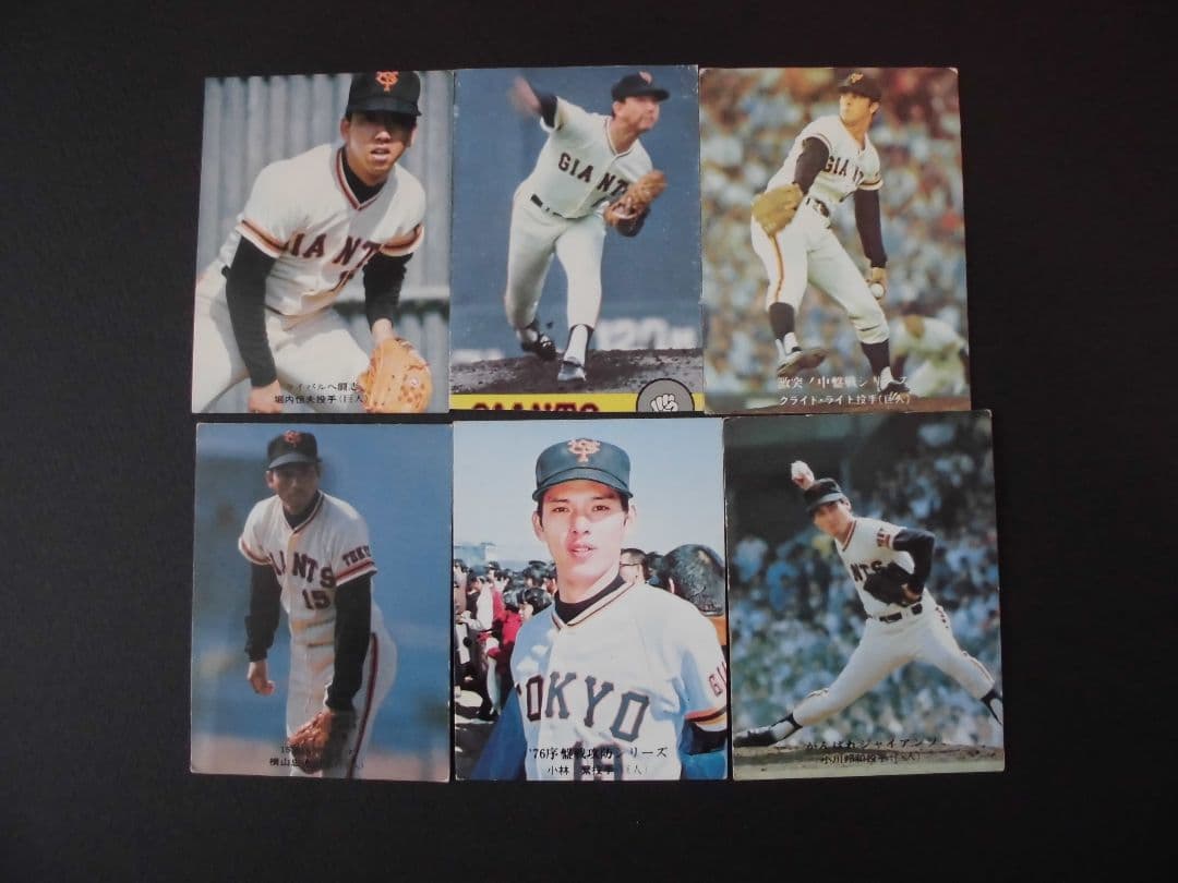 プロ野球カード　レトロ　200枚以上まとめ売り