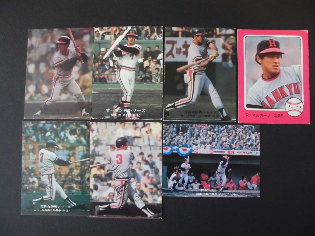 プロ野球カード　レトロ　200枚以上まとめ売り