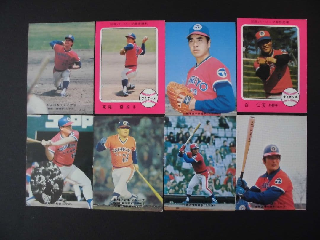 プロ野球カード　レトロ　200枚以上まとめ売り
