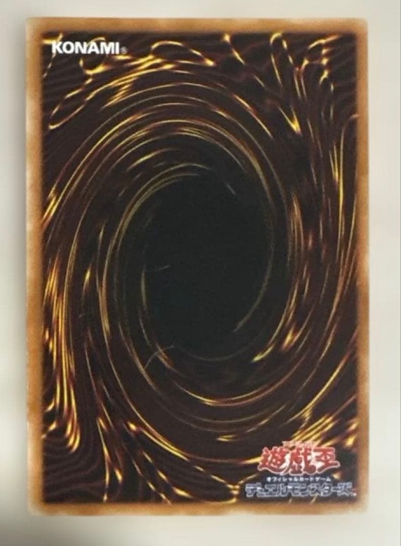 カオスソルジャー 開闢の使者　レリーフ