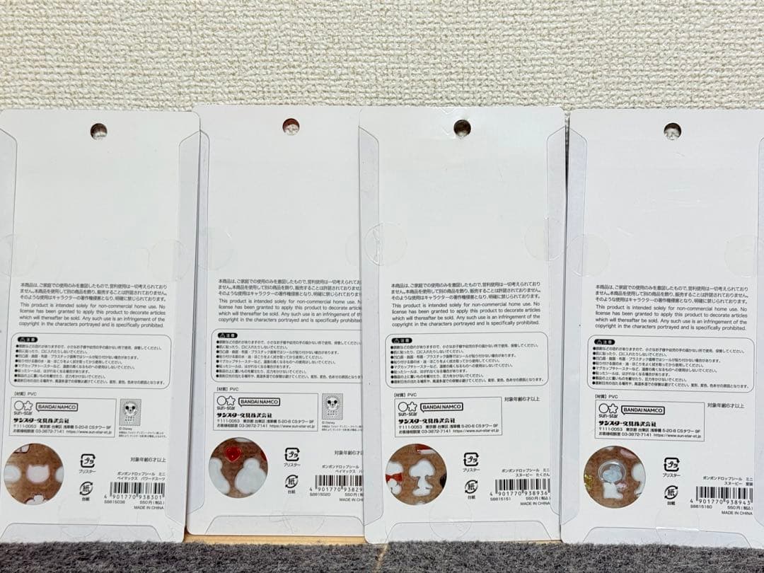 ボンボンドロップシール たまごっち 4枚セット