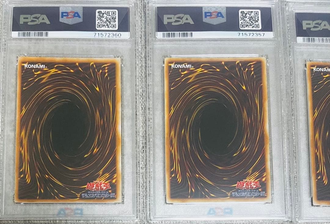 遊戯王　プレミアムパック1 東京ドーム　PSA10