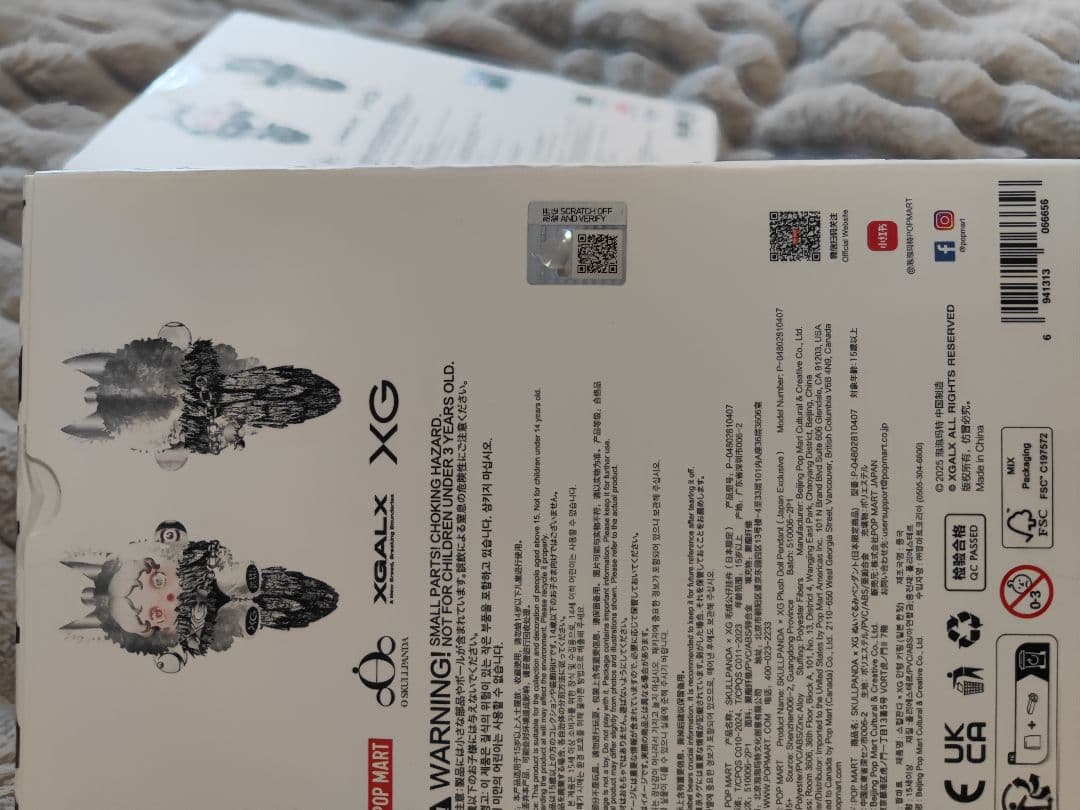 POP MART SKULLPANDA XG ぬいぐるみ 日本限定 2個セット