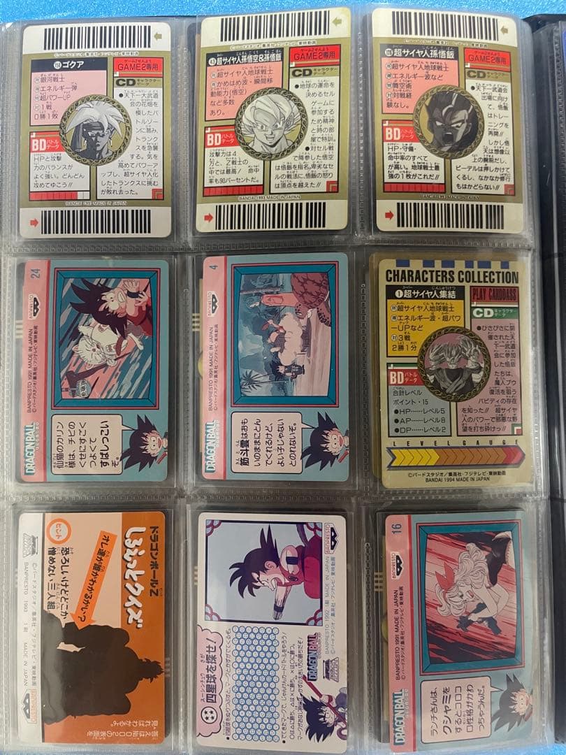 【当時物】ドラゴンボールZ　カードダス　スーパーバトル　90枚　まとめ売り
