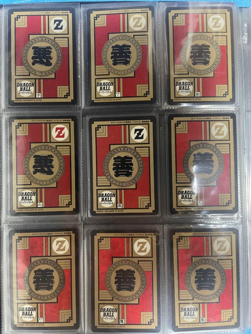 【当時物】ドラゴンボールZ　カードダス　スーパーバトル　90枚　まとめ売り