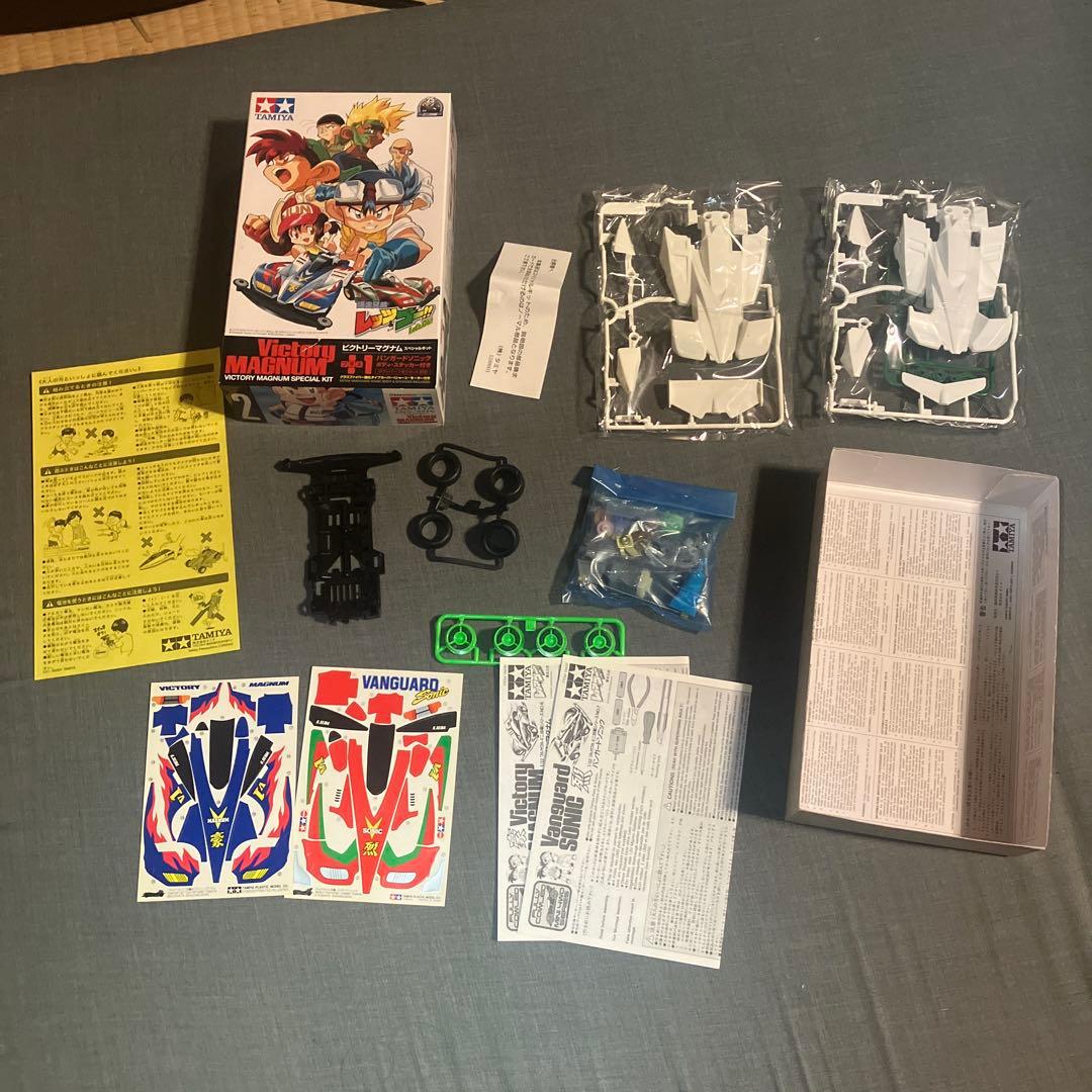 ミニ四駆　スペシャルキット　1〜8