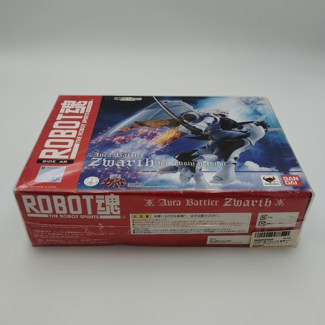 バンダイ ROBOT魂 ズワァース ミューン軍仕様