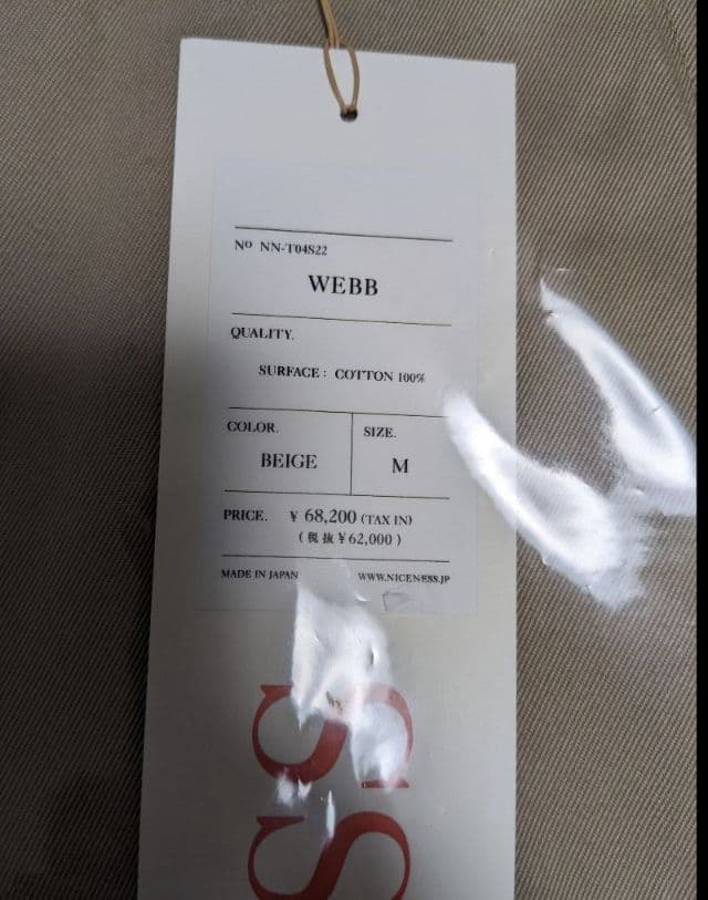 NICENESS ナイスネス WEBB ウェッブ ウォッシャブルチノ トラウザー