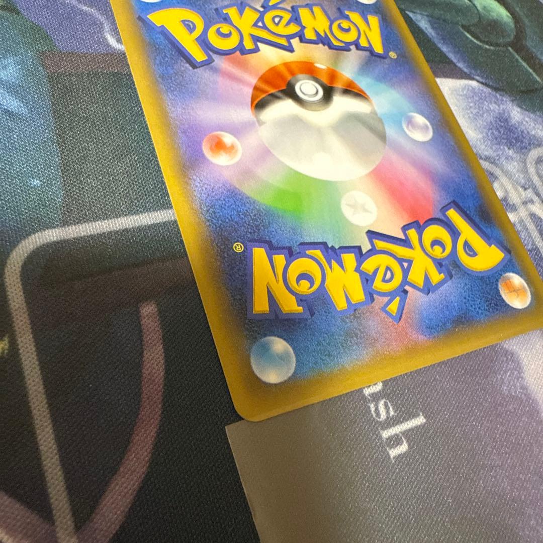 おたんじょうびピカチュウ 25th プロモ