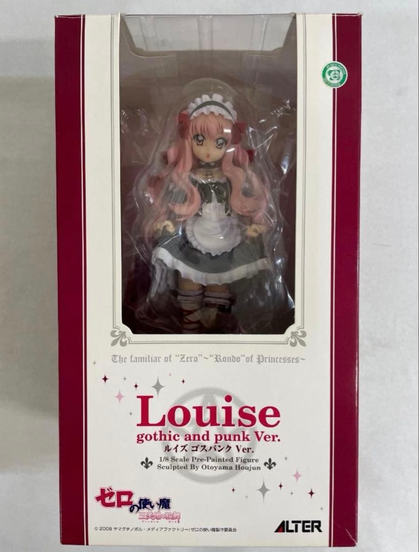 ゼロの使い魔　三美姫の輪舞　1/8スケールフィギュア　ルイズ　ゴスパンクver.