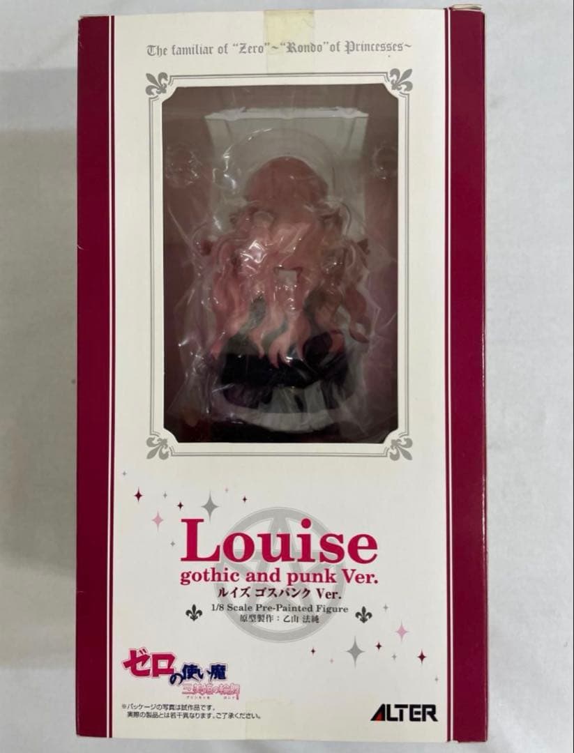 ゼロの使い魔　三美姫の輪舞　1/8スケールフィギュア　ルイズ　ゴスパンクver.