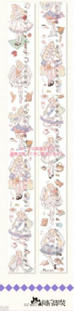 J469＃天使夜餐(贝壳光)阅后即焚切り売り海外人物マステ女の子