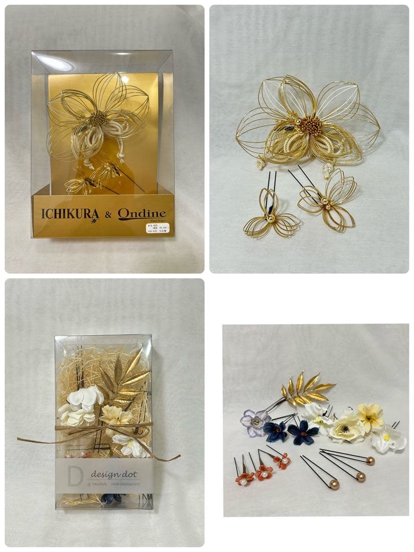 華やかな花柄振袖（紺色・黄色）　振袖　成人式　フルセット