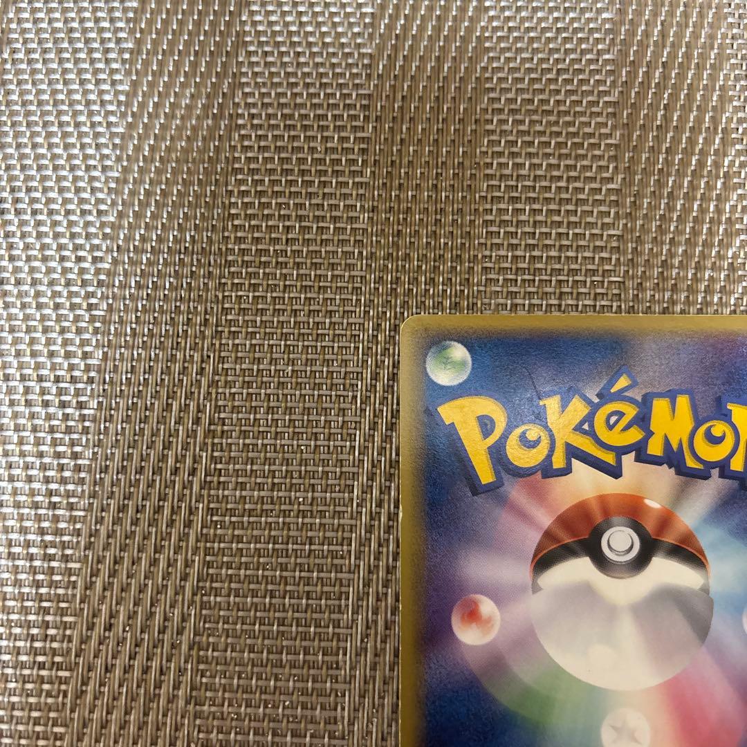 ギャラドス デルタ種