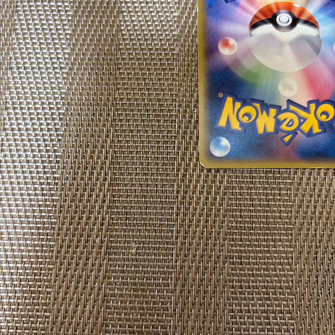 ギャラドス デルタ種