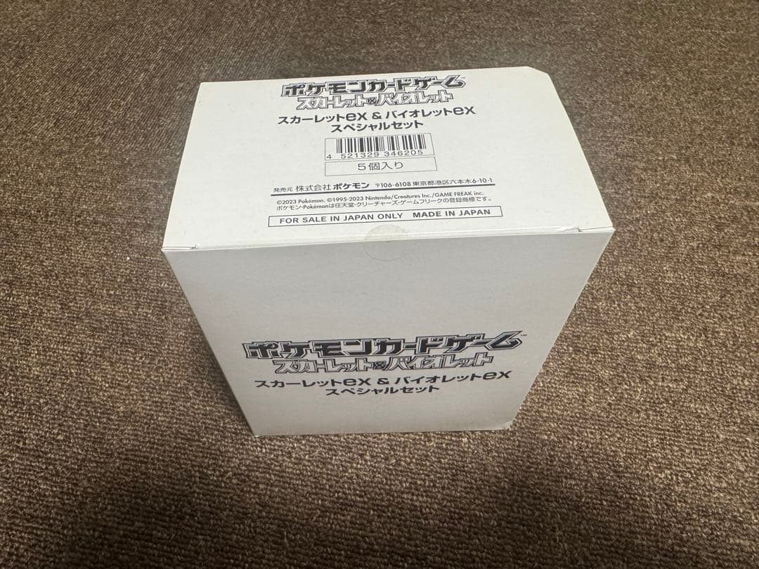 ポケモンカードスカーレットex & バイオレットex スペシャルセット　カートン