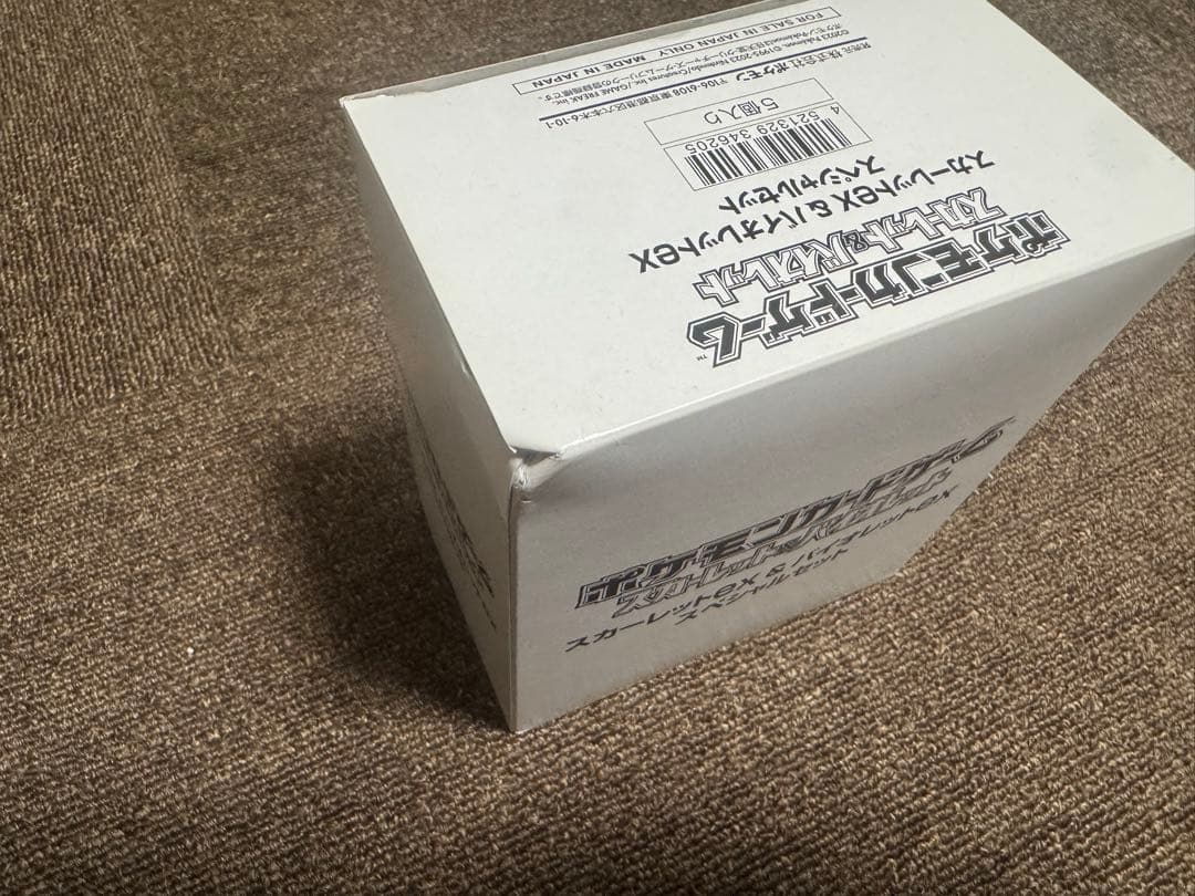 ポケモンカードスカーレットex & バイオレットex スペシャルセット　カートン