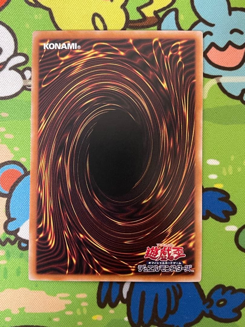 遊戯王 ブラック・マジシャン・ガール 25th QCDB-JP008