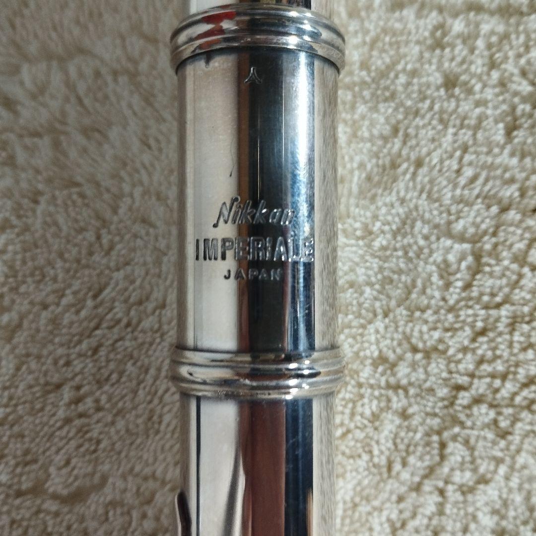 Nikkan Imperiale フルート 本体 ケース付き