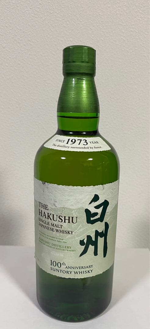 【未開封】サントリー白州1973 700ml 100周年記念ボトル