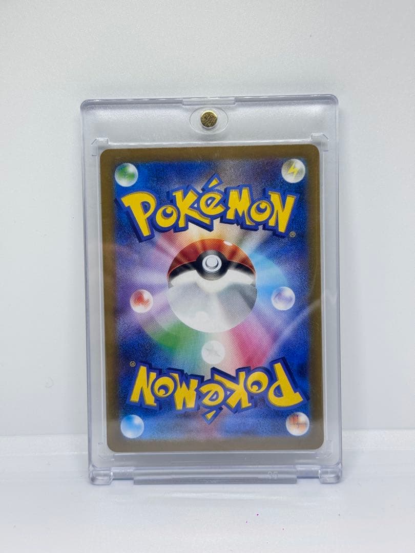 ポケモンカード　メガリザードンX EX SAR 110/080