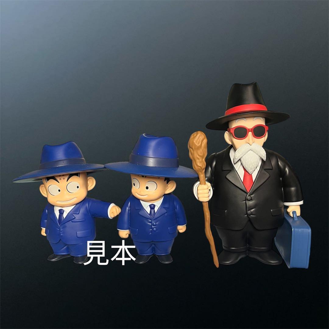 ドラゴンボール SOFVIMATES 亀仙人 スーツスタイル フィギュア