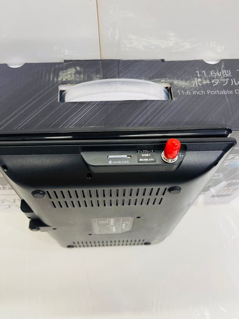 TVが視聴できる未使用品　11.6インチ大画面ポータブルDVD プレーヤー