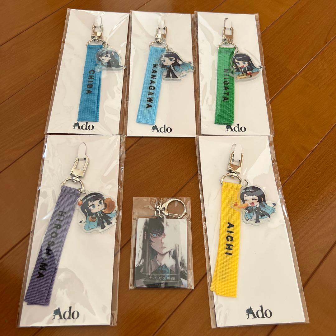 Ado モナリザの横顔ストラップとキーホルダー