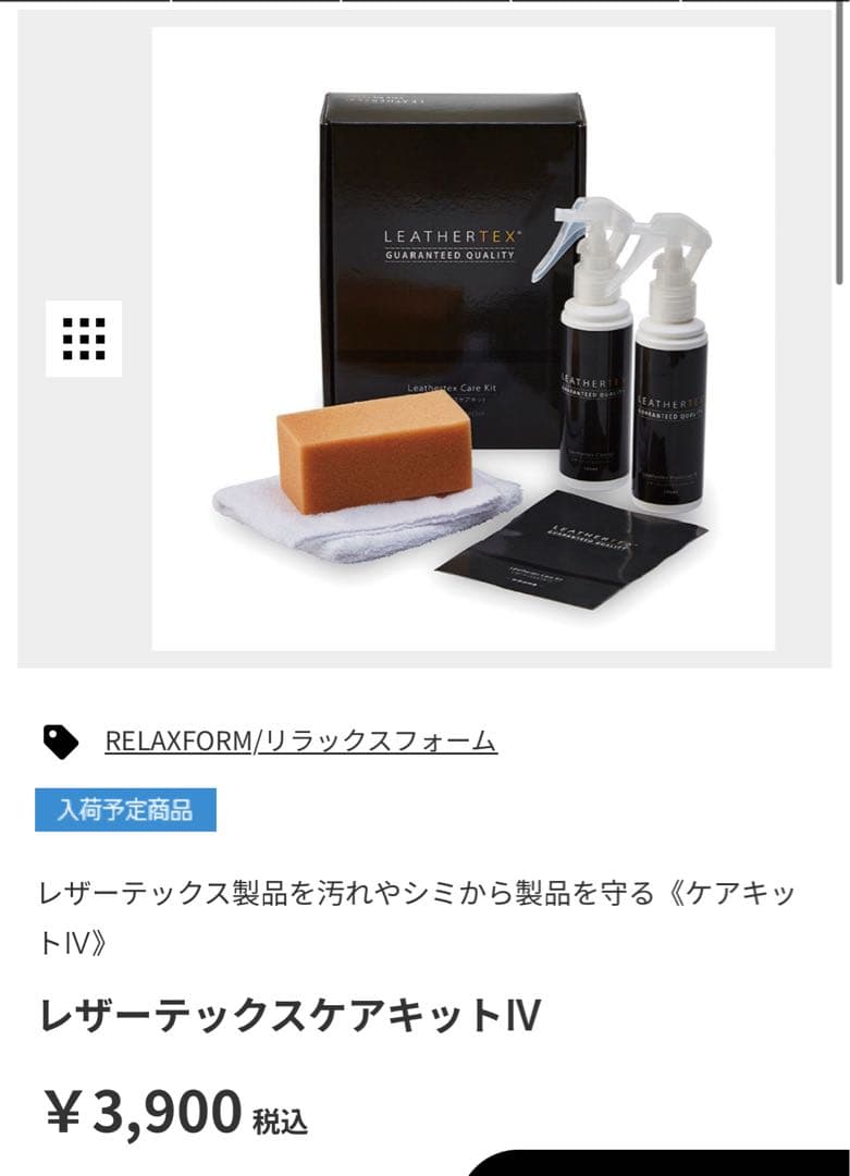 【2.5人掛け】クラッシュゲート　プルート　2.5人掛けソファ