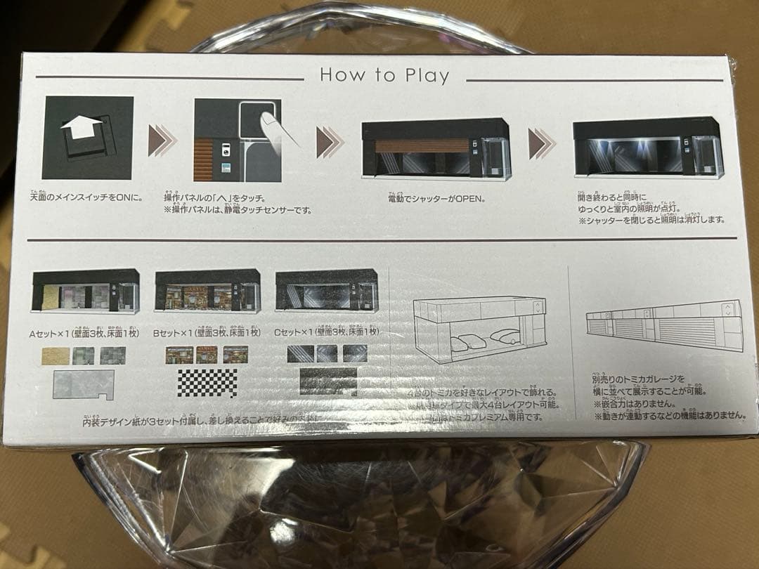 トミカ ガレージ ホンダ NSX TYPE s