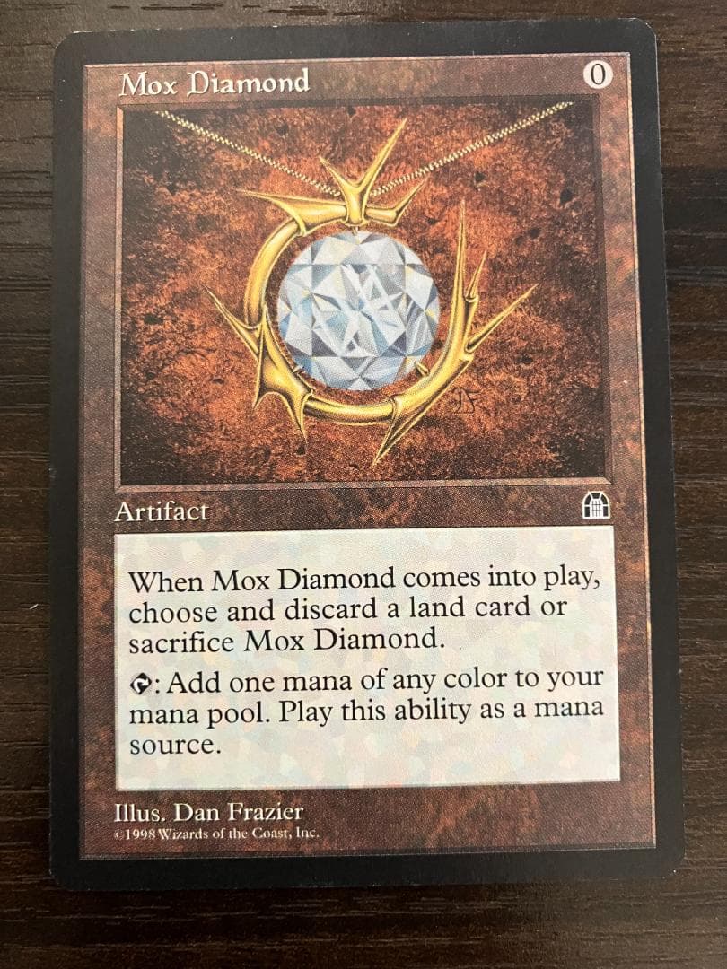 MTG モックス・ダイアモンド 英語