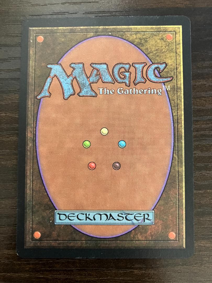 MTG モックス・ダイアモンド 英語