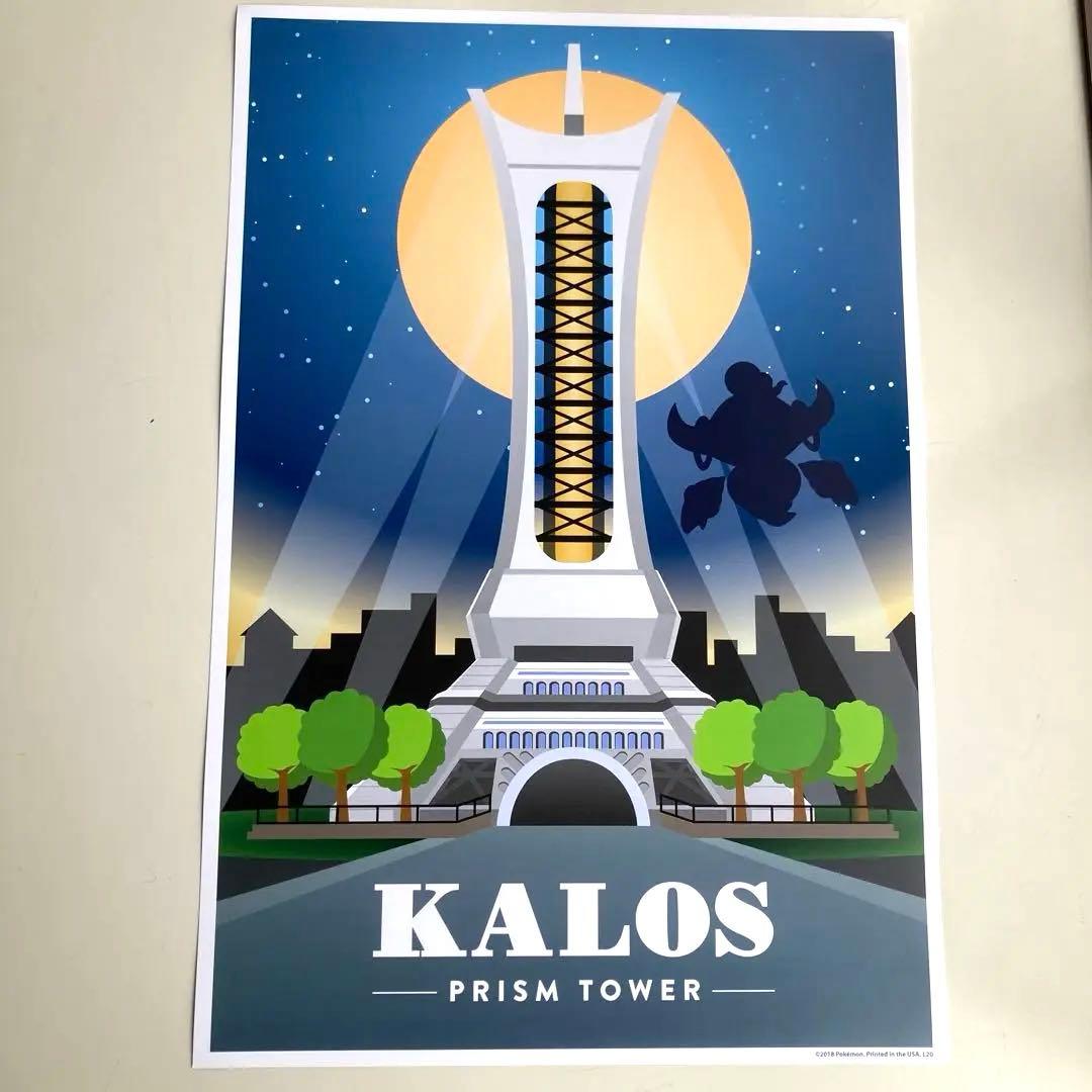 カロス地方　ポスター