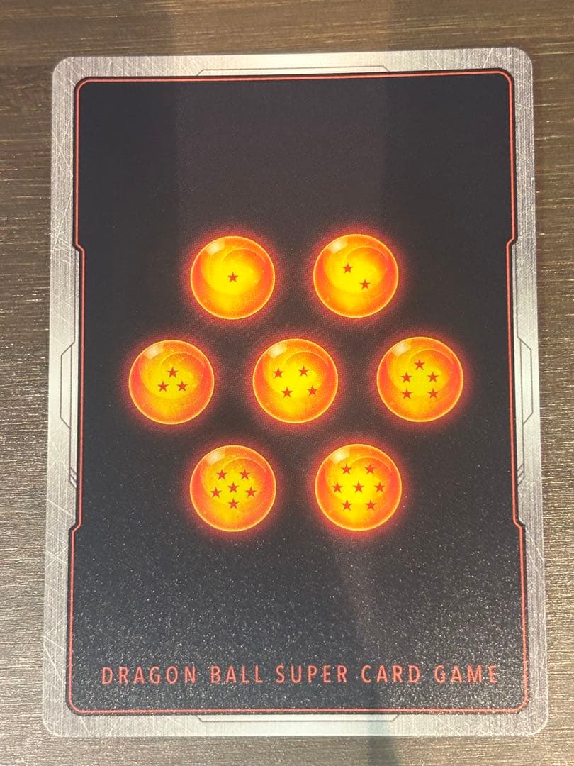 孫悟空(R★★/パラレル)(SB01-023)