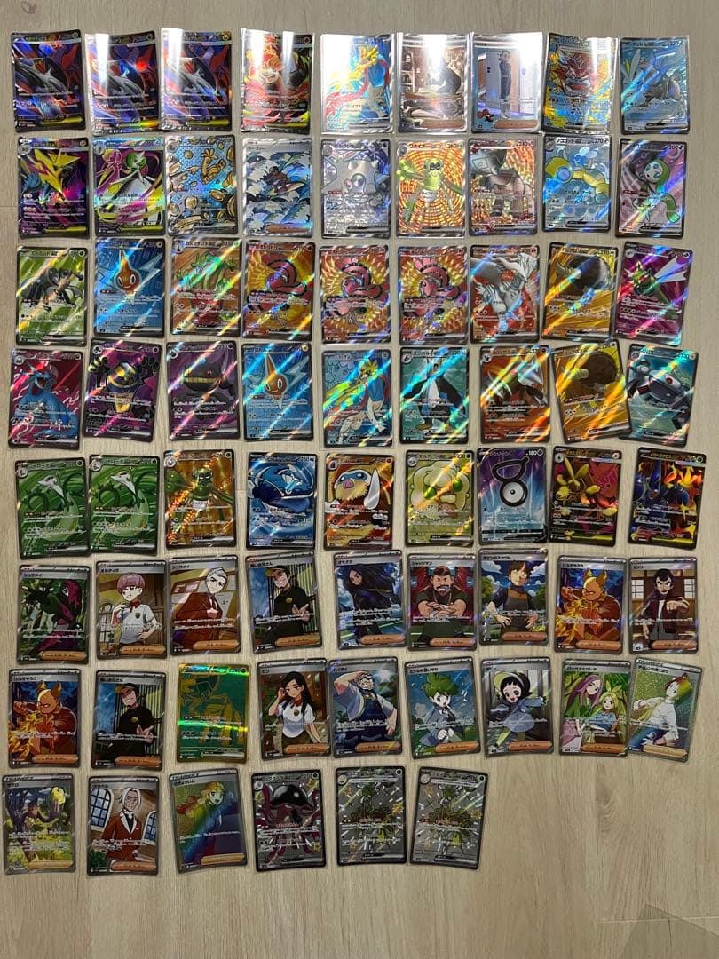 ポケモンカード sar.sr.hr.ssrなど 69枚 セット