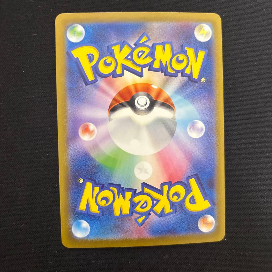 ポケモンカード ミュウex sar 151